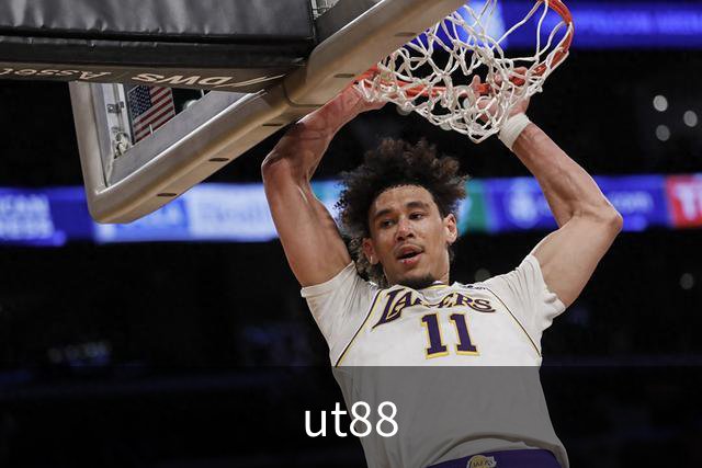 ut88公司简介